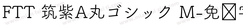 FTT 筑紫A丸ゴシック M字体转换
